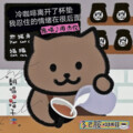 爱丽斯ㄝ貓 - 阳光宅男
