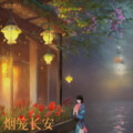 天边的云 - 画你