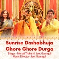 Monali Thakur - Sunrise dashabhuja ghore ghore durga