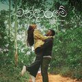 MANDARAME (feat. Iman Cader)