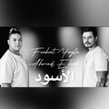 Ferhat Yayla Official、Ahmed Ehab - الاسود Al Aswad (feat. Ahmed Ehab)