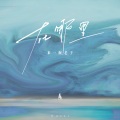 来一碗老于 - 在哪里
