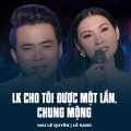 Mai Le Quyen、Le Sang、Bảo Thu、Lam Phương - LK Cho Tôi Được Một Lần, Chung Mộng