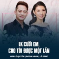 Mai Le Quyen、Đoàn Minh、Le Sang、Hùng Linh、Tuan Le、Bảo Thu - LK Cưới Em, Cho Tôi Được Một Lần