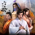 程响呀 - 星火 (TV版)