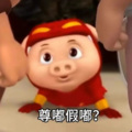 困 - 来不及爱你