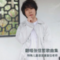 特殊儿童语言康复位老师 - 就懂了