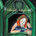 キヨシ小林 - 아, 어머니께 말씀드리죠에 의한 12개의 변주곡 다장조