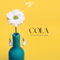 Bull Beats、manu rg - Cola (Techengue) (Remix)