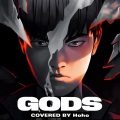 Hoho - 登神 (GODS)