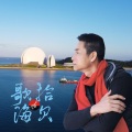 亮歌 - 我想去桂林