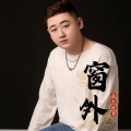 焱冬 - 窗外