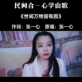 爱江山更爱美人