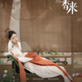 为有暗香来-影视剧