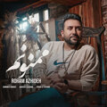 Roham Azhideh - Mamnonam