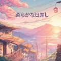 ジャズ音楽アカデミー - ブランチのためのクラシックエレキギタージャズ