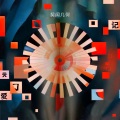 Björn Shen 沈必昂 - Letters