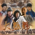 张浚鹏 - 7 孙文举