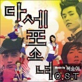 정마리 - 소녀의 기도