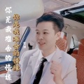 苍渊 - 你是我难舍的情缘