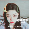依邦妮 - 开挖掘机