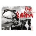 伍佰 & China Blue、原声带 - 牵挂