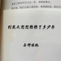 到底又兜兜转转了多少年 (于文亮版)