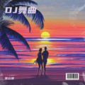 侯云波 - 农民歌