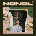 찬온 - 쉿