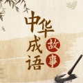 智博童趣 - 大器晚成