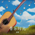 凌璟 - 感官先生