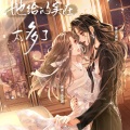 君乣 - 01