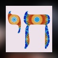 Nomad Anima - Chai - چای (Explicit)