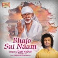 Bhajo Sai Naam