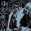 Caliyon - 10-17 ALYX ASSASSIN! (Explicit)