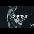 朝云子 - 2 soon