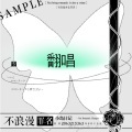 大崎娜娜 - 50Feet