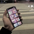 江哥 - 大概
