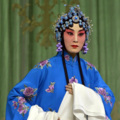 晚安 - 京剧《北国红菇娘 我一家少食缺衣一贫如洗》张火丁