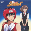 芹澤廣明 - フラッシュ・オブ・サンダー