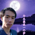 今生最美一个梦