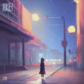 甜儿 - 撤退