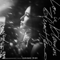 萧亚轩 - 爱没有错