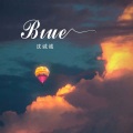 BLUE (中文版)