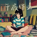 最佳夜晚背景 - 校服