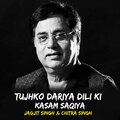 jagjit singh、Chitra Singh - Tujhko Dariya Dili Ki Kasam Saqiya