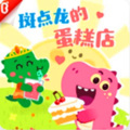 青蛙王子 - 【斑点龙的蛋糕店】好朋友要一起玩：好朋友城堡