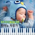 달빛소네트 - 트로이메라이