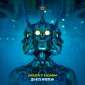 Shidabra