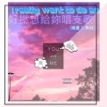 維嘉o、果妹、IDEAMUSIC - 给你的（ft.果妹）